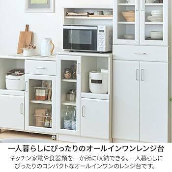 白井産業 レンジ台 食器棚 ホワイト 幅58.6高さ138.0奥行41.8cm Amazon｜白井産業 レンジ台 食器棚 ホワイト 白 幅58.6 高さ